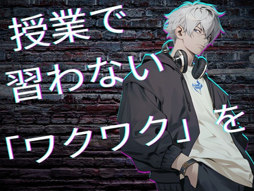 ★日給10,000円以上可★12月限定のイベント会場設営スタッフ！