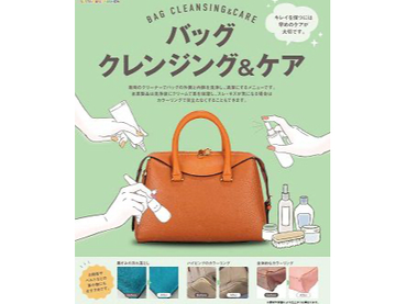 壊れたら買い換えるから、『壊れたら修理して長く使う』をお手伝いする仕事。バックやくつの修理のお店