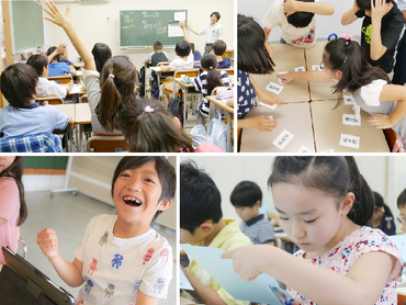 ご入社一時金最大１０万円！★経験者優遇★高時給2,000円～★塾講師◆小１～小６向け◆週1～得意科目ＯＫ◆充実研修◆「メシが食える大人」を育てる花まるグループの進学塾部門