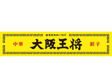 まかない有★がっつり稼げる！大学生活躍中！池下駅〜徒歩1分！＜オシャレok＞髪型・髪色自由で自分らしく！週2日〜・1日3h〜okの自由シフトが魅力★履歴書不要★社割あり系列店20%off