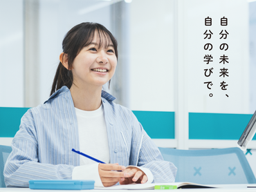 【アルバイト・パート】11月開校・ 講師業務のない 校舎運営サポート事務／「講師」「授業」業務は一切ナシ｜未経験歓迎｜KDDIグループ