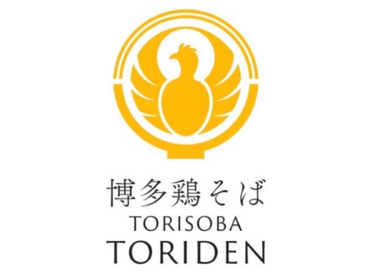 【週2日～、1日4h～】リニューアルOPEN★｜博多鶏そば TORISOBA TORIDEN