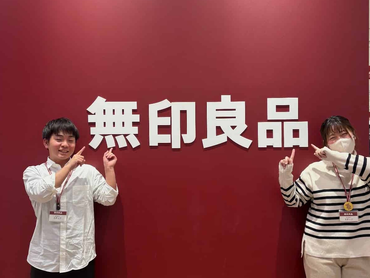 【大阪府泉大津市】無印良品新店のオープニングスタッフ大募集！！