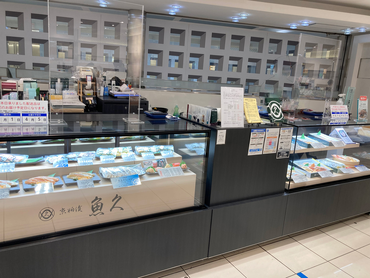 【11/24~1/3の短期お歳暮販売スタッフ】＆長期もOK！池袋駅スグ！デパ地下で食品販売のお仕事♪未経験・大学4年生大歓迎♪1日5時間〜OK！面接時履歴書不要！＠魚久池袋西武店
