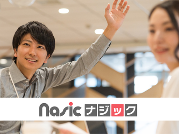 即日～3月21日迄、最大12日程度【就職前の4年生大歓迎、1～3年生春休みのみ大歓迎！】アポイント架電／ノルマなし／週2日～OK！