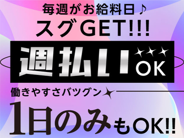 【12/28-29・31限定】キュートな3人組テクノポップユニットが魅せる10周年記念ツアー！<10月から給与up↑＞