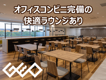 〈時給1500円〉★12月限定　物流倉庫での軽作業　17時～22時   1日4時間・週2日～　平日と土曜日 12月以降は応相談