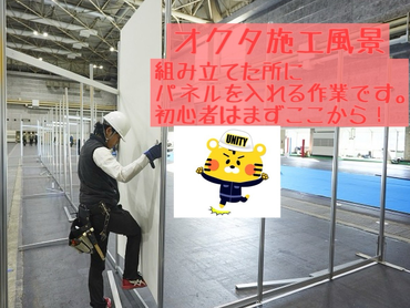 【4.5月限定!!!】★日給10,000円以上可★単発イベントスタッフ！【週払い制】【昇給制度有※勤務歴・貢献度による】