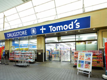 1日3.5時間からOK♪＜お得な従業員割引あり＞＜学生多数活躍中＞武蔵新城駅徒歩３分！ドラッグストアスタッフ