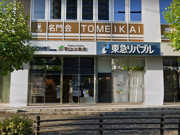 急募【3/7(土)・3/8(日)のみ両日or1日】住宅イベントのご案内＆運営サポート｜未経験OK／単発バイト【オンライン面接】