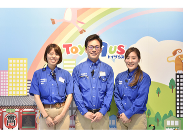 【トイザらスSTAFF】おもちゃ販売