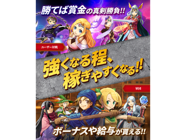 ゲーム株式会社での一般事務募集！