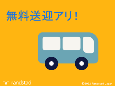 6月末まで限定時給1500円！お友達と応募も歓迎♪Amazon大田／★選べる!週1日～週4日OK！◆◇◆モクモク＆カンタン仕分けのお仕事◆◇◆/FOOD100005