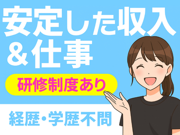 航空業界好き集まれ！高時給1600円｜1月16日～25日までの短期間｜羽田空港でのイベントスタッフ！/B826