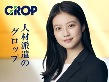 【11月24日(日)開催】3,000人以上大募集！1日限定！試験監督・会場スタッフのお仕事＜拠点番号：77＞