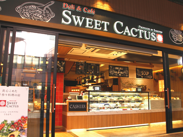 ＼初バイト・4年生歓迎／接客アルバイト！#シフト提出２週間ごと #WワークOK #社員割引有