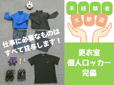 週2日～ＯＫ！＼バイトデビュー応援♪お友達と応募も◎／未経験歓迎！ジャパネットの倉庫でシンプル作業★土日祝のみの勤務も可／シフト相談できるから学業と両立も◎バイク通勤OK/jlksglogi