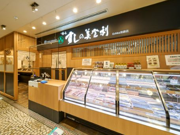 【梅丘寿司の美登利総本店エチカ池袋店】駅直結♪／土日祝時給100円アップ♪／アルバイトデビュー・4年生歓迎／マニュアル完備／WワークOK／シフト2週間ごと