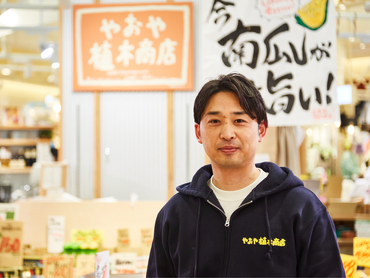 バイトデビュー大歓迎！アットホームな八百屋で楽しく働こう！