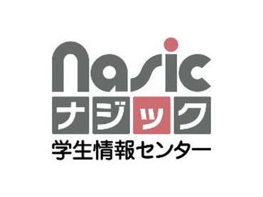 ★単発★2/8(日)のみ！選挙のお仕事【衆議院選開披台調査スタッフ：共同通信社】夕食＋夜食付き