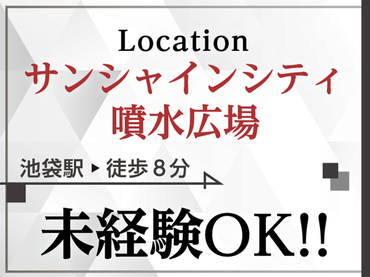 『MeseMoa.』16thシングル発売記念ライブイベント★10/23限定　＜給与が10月よりup↑↑＞　