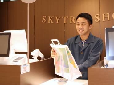 【就活に役立つ！】【週2日～/1日5h～OK】東京スカイツリー®オフィシャルショップでの接客販売スタッフ