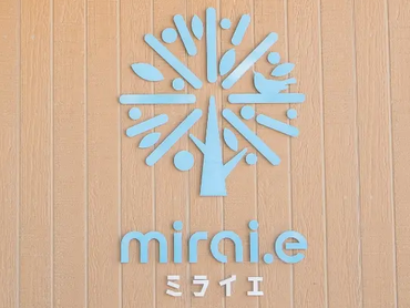 《将来看護福祉業界に興味のある方に人気》2024年2月にリニューアルオープン◎週1日から･1日4時間から勤務OK！【知多郡東浦町、住宅型有料老人ホーム、東浦駅、介護補助（清掃）、日勤パート】