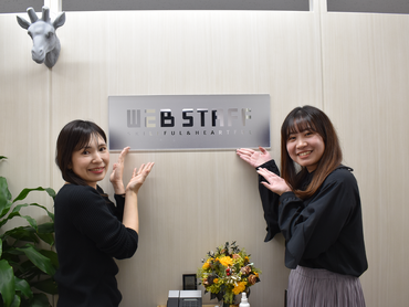 【27・28卒長期インターン】学業と両立◎人材コンサルティングのアシスタント!