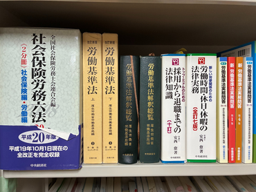 学生アルバイト募集【社労士補助業務】　週2日からOK　1日２～３時間　未経験者歓迎