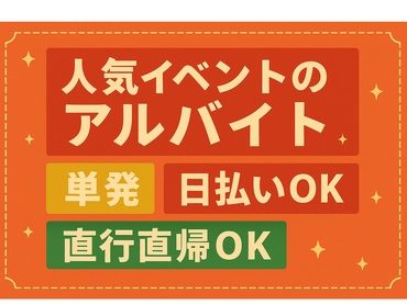 【国際展示場】格闘ゲームの世界的祭典！プロゲーマーやYouTuber多数参戦！大型ゲームイベントです！！