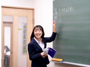 ≪大学1年生・未経験者歓迎♪≫週1日～OK！時給2200円スタート！安心研修付きの集団指導塾講師を大募集！【京葉学院・千葉校】