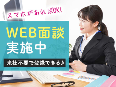 ≪短期≫3月末まで1日から勤務OK！美容家電ReFaのイベントスタッフ【3月末までの土日限定♪】