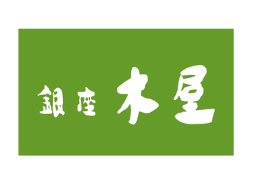 ◎羽田空港で働こう◎週1日〜・1日4時間〜シフトの相談ＯＫ！｜羽田空港第2ターミナル国際線ゲート内