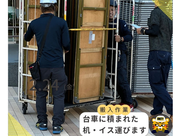 就活イベントスタッフ(会場パネル・備品)大募集!!!【3/16】　最寄：八王子　【週払い可】