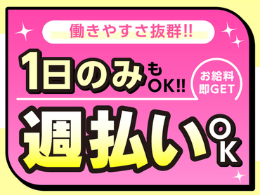 【4/26-27限定】演技も歌もこなすカリスマ★多彩な魅力が光る来日ツアー開催！