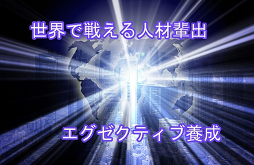 サーバインフラ系のIT技術調査・検証｜多数のIT資格取得可能｜リモートワーク