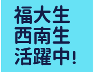 ＜3月15日（日）～3月31日（火）＞短期がっつりバイト★期間中トータル15万円以上可能★
