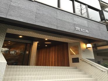 多湖・岩田・田村法律事務所