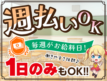 【2/16限定】新たな夢のステージへ！新星学園アイドルが贈る初の特別公演★