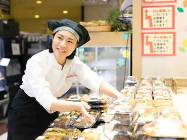 家計に嬉しい◎家族も使える20％引き買い物券を毎月配布中★時間帯・曜日によって時給UP！【東急ストア　高津店】
