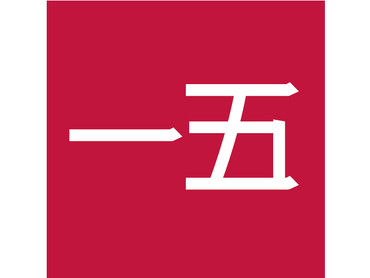 調査報告書作成アシスタント募集中　地図を見ることが好きな方、大歓迎！　交通費支給アリ！