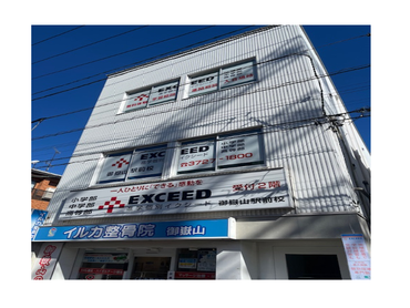 【塾講師】【御嶽山駅前校リニューアル開校✨】週1日～OK｜未経験歓迎｜指導は得意科目だけでOK！