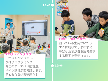 大学1年生・未経験大歓迎！子どもたちの「ワクワク」を応援するプログラミングスクール講師♪週2日〜・私服勤務OK！就活に活きるスキルも身につく高時給バイト★