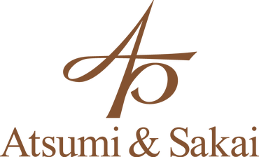 渥美坂井法律事務所・外国法共同事業