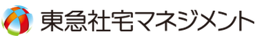 2025年1月～3月末まで★平日週3回以上勤務出来る方！東急グループ／東急社宅マネジメントのオフィスワーク（ナジックの学生派遣）