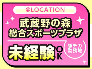 【4/26-27限定】演技も歌もこなすカリスマ★多彩な魅力が光る来日ツアー開催！