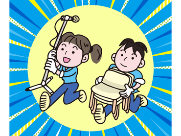 【時給1,500円～スタート】イベントの搬入/搬出（設営）スタッフ ◆短期＆単発OK ◆土日祝or平日のみもOK【髪色・髪型・ピアス自由】◆3/11～3/14卒業式イベント