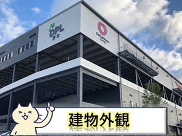 【短期アルバイト】倉庫内仕分け梱包スタッフ