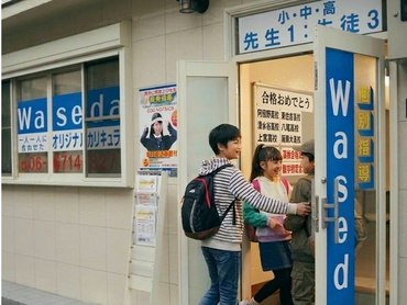 【見学OK｜最長4月末までのお試し勤務OK｜週１日～OK！】個別指導塾だから未経験でも安心♪｜河堀口から徒歩圏内