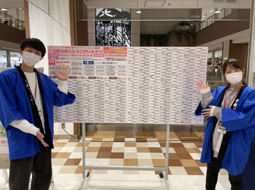 ＼春休みイベントスタッフ先行募集！／楽しいイベント盛りだくさん